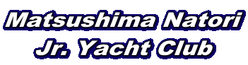 Matsushima Natori Jr. Yacht Club